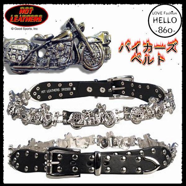 即納 バイカーファッション 大きいサイズ メンズ ベルト バイク 再入荷 /rfh028 | 