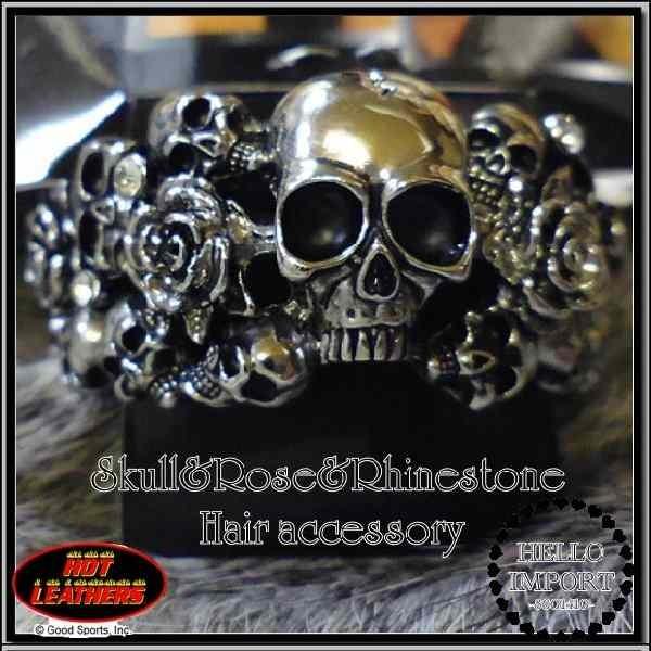 即納 スカル ドクロ へアアクセサリー まとめ髪 レディース 髑髏薔薇石 / won096 | 