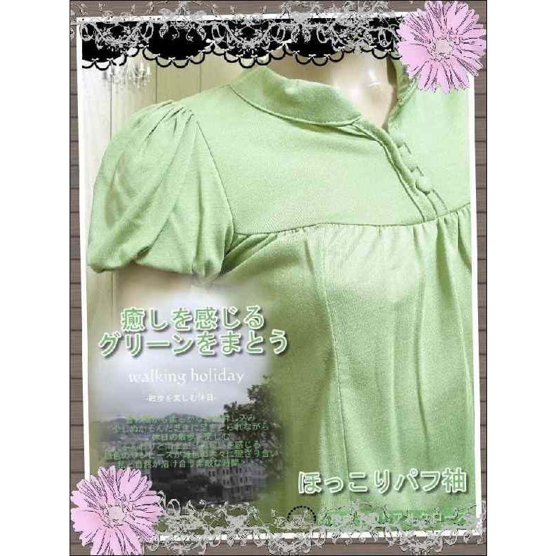 アウトレット 在庫処分セール まったりデート系 パフ袖ワンピース ファッション 女性 カジュアル レディース 無地 服 Wow021 Wow021 Hello Corporation 通販 Yahoo ショッピング