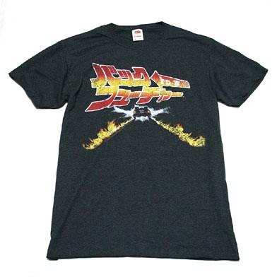 バック・トゥ・ザ・フューチャー 日本語タイトル Tシャツ : フロッグ
