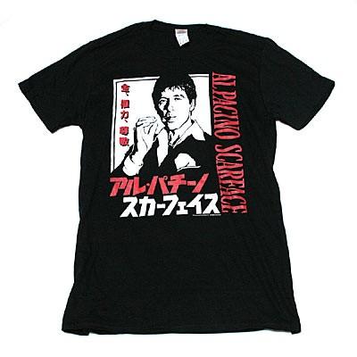 スカーフェイス 日本語 Tシャツ : フロッグポート - 通販 - Yahoo