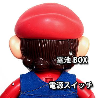 スーパーマリオ Nintendo It's-A Me! Mario 12インチ トーキング