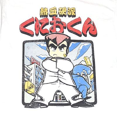 くにおくんシリーズ 熱血硬派くにおくん Tシャツ : フロッグポート