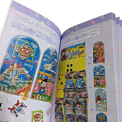 コンピューターゲームのパチモノグッズコレクション03 : フロッグ
