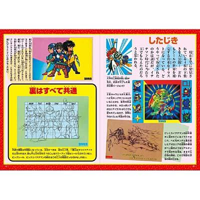 ビックリシール3大百科 : フロッグポート - 通販 - Yahoo!ショッピング