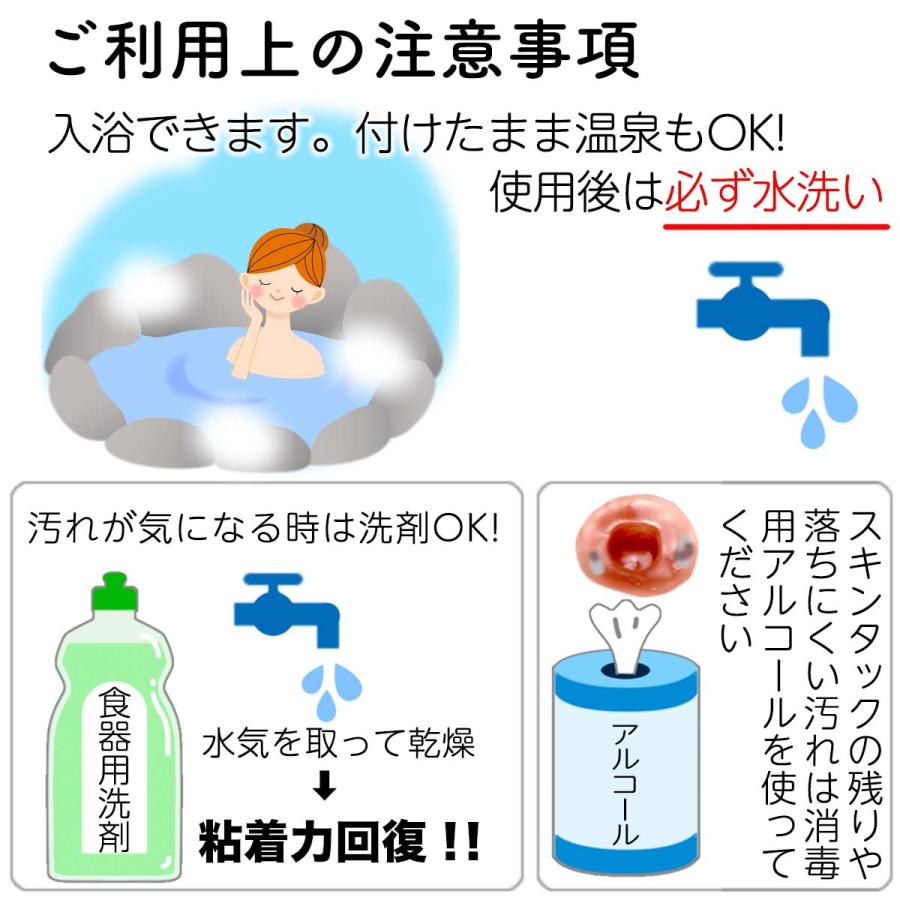 女装　乳首　つけ乳首　リアル乳首　大きい乳首　小さい乳首　ニップレス　乳首女装　シリコン乳首　人工乳首　シリコンおっぱい　豊胸　　チェリーニップル｜frolaproshop｜10