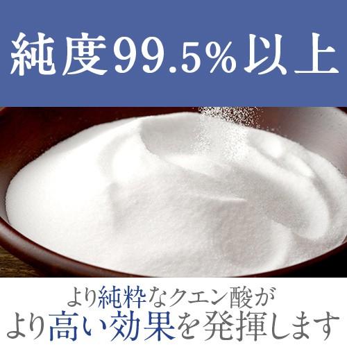 国産 クエン酸 500g 250ｇ 2個 食用 飲用 フロム鹿児島 通販 Yahoo ショッピング