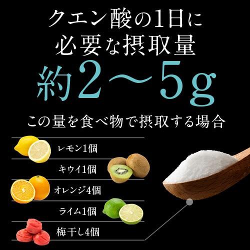国産 クエン酸 500g(250ｇ×2個) 食用 飲用｜from-kagoshima｜09