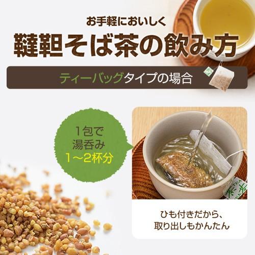 国産 韃靼そば茶 ティーバッグ 80包 3ｇ 栽培期間中 農薬不使用 フロム鹿児島 通販 Yahoo ショッピング