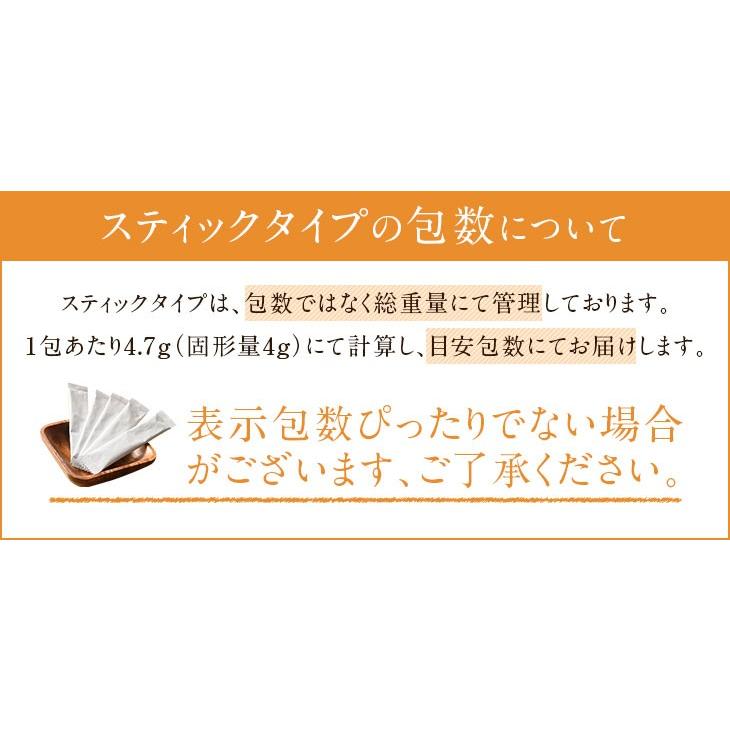 国産 クエン酸 スティック 20包 （94ｇ） 食用 飲用｜from-kagoshima｜02