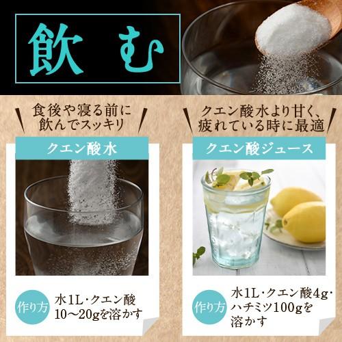 国産 クエン酸 スティック 376g（約80本） 食用 飲用 : フロム鹿児島
