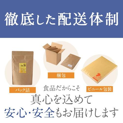 国産 クエン酸 スティック 376g（約80本） 食用 飲用 : フロム鹿児島