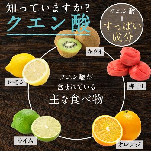 国産 クエン酸 スティック 376g（約80本） 食用 飲用 : フロム鹿児島