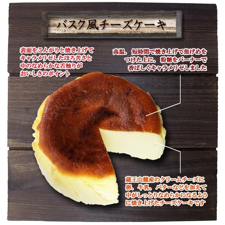 フロム蔵王 バスク風チーズケーキ4号 送料別 1679 フロム蔵王ミルクショップ 通販 Yahoo ショッピング