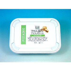 ピスタチオ・アイスクリーム1000ml アイス便 | フロム蔵王 | 03