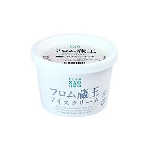 フロム蔵王アイスクリームセット(バニラ・仙台いちご・ブルーベリー)12個入り アイスクリーム ギフト アイス便 | フロム蔵王 | 03