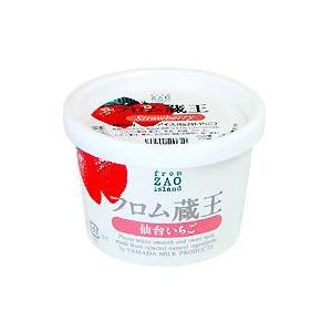 どっさりフルーツアイスセット 送料込み アイスクリーム ギフト アイス便 | フロム蔵王 | 02