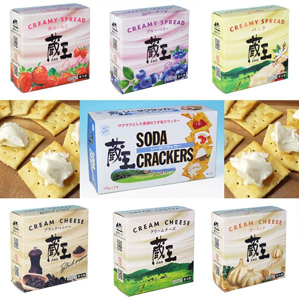 蔵王チーズ クリーミースプレッド他・選り取り６個セット【送料込み】｜from-zao