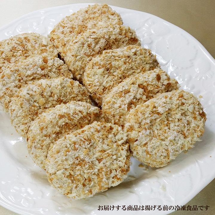 フロム蔵王 (業務用50個) 牛タンコロッケ・生クリーム入り