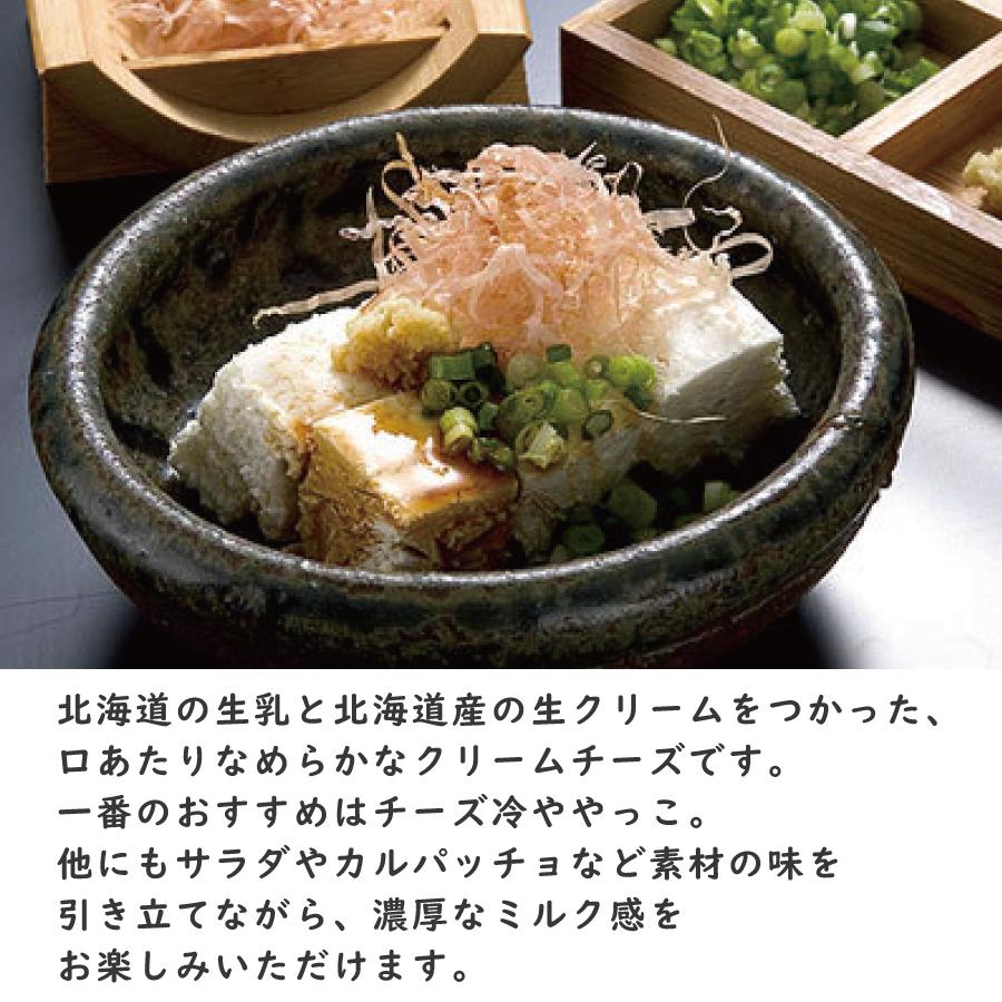 冷蔵品】クリームチーズ サラダフレッシュ 90g×3個セット【賞味期限