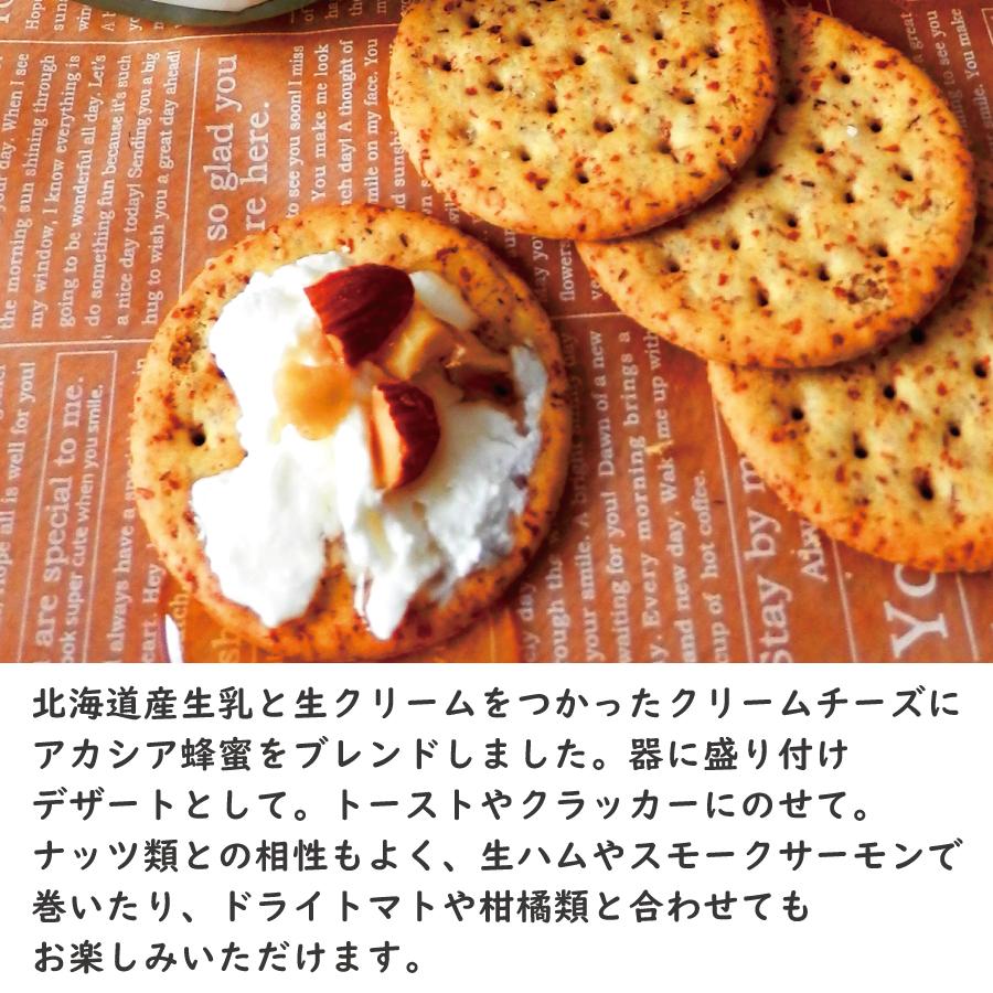 【冷蔵品】クリームチーズMIX　アカシア蜂蜜【賞味期限2024年7月7日】｜fromage-mori｜02