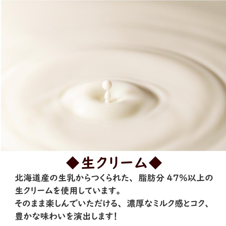 【冷蔵品】クリームチーズMIX　アカシア蜂蜜【賞味期限2024年7月7日】｜fromage-mori｜05