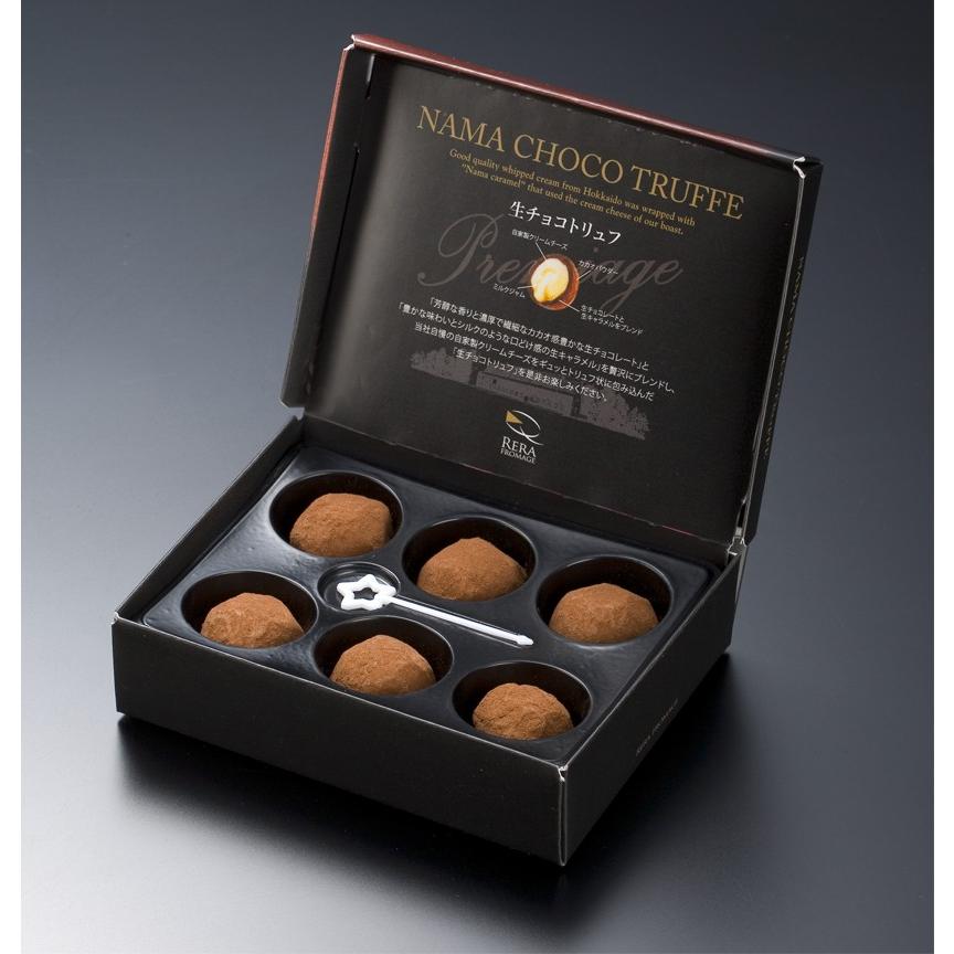 冷凍品】生チョコトリュフ プレミアム 6個入り : フロマージュの杜