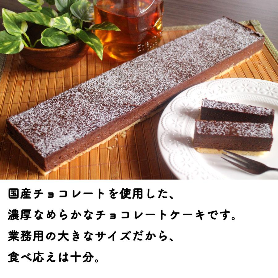 冷凍品】ガトーショコラ ビッグ : フロマージュの杜 - 通販 - Yahoo