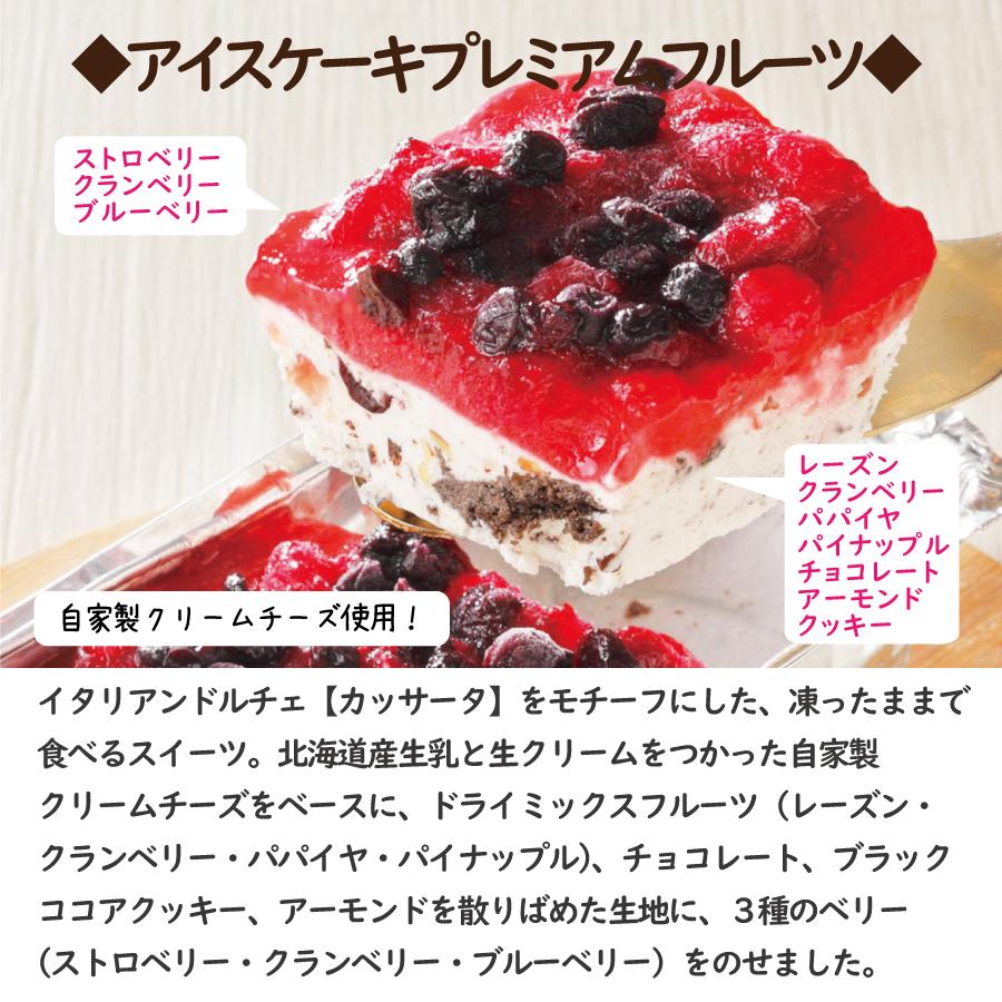 【この商品と一緒にお届けする商品は全て送料無料】【贈り物】手作りスイーツをお得な価格で！！店長のきまぐれ福袋【数量限定】｜fromage-mori｜04