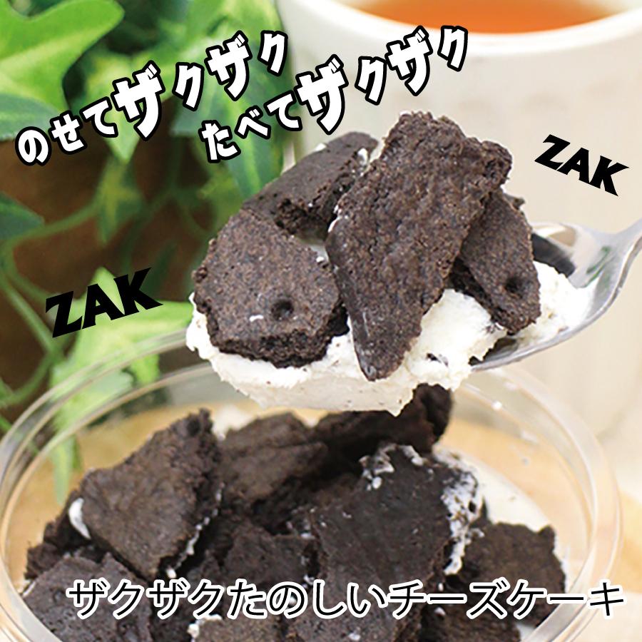 冷凍品】ザクチー ブラッククッキーレアチーズケーキ 爆買