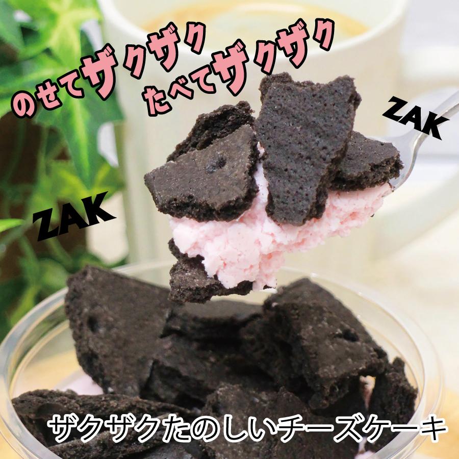 冷凍品】ザクチー ミルクイチゴレアチーズケーキ 爆買 : フロマージュ