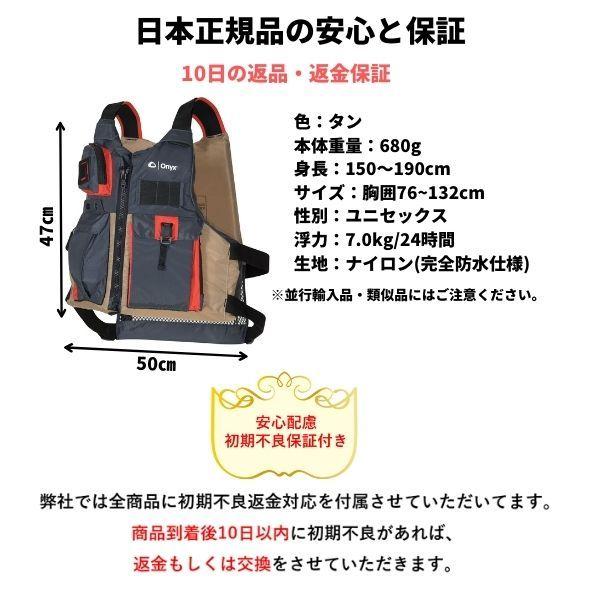 アメリカ海軍認定 ライフジャケット 】本格派 釣り フローティング