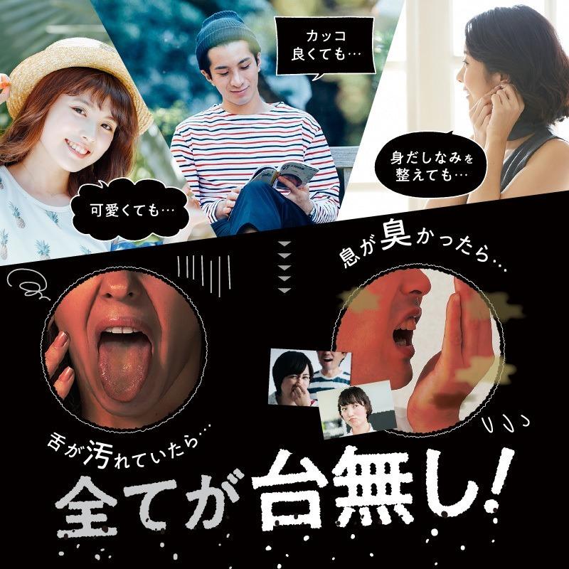 舌磨き ジェル ブラシ BITAN 1本30g 2本セット 舌みがき 舌クリーナー