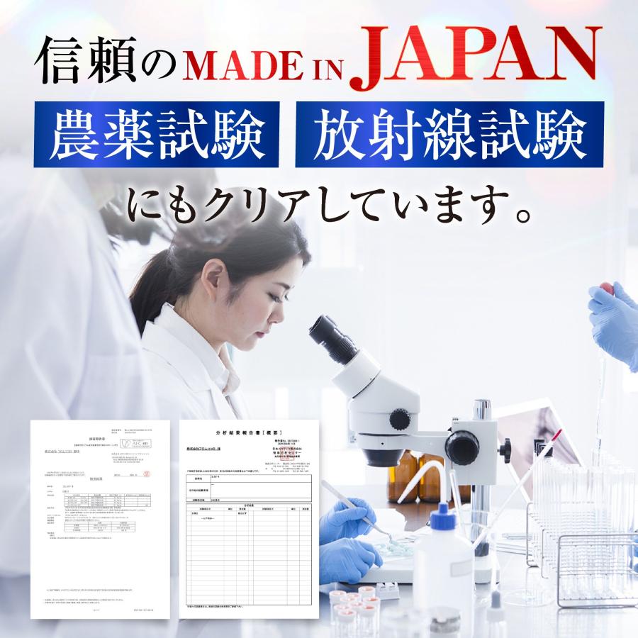 フロムココロ 【日本初】コレステロール値減少 血糖値を下げる コレ