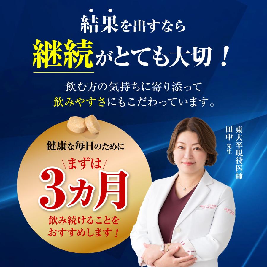 フロムココロ 【日本初】コレステロール値減少 血糖値を下げる コレ