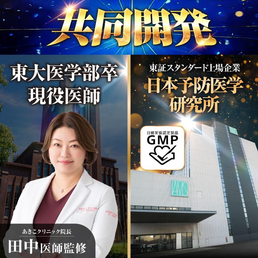 フロムココロ 【日本初】コレステロール値減少 血糖値を下げる コレ