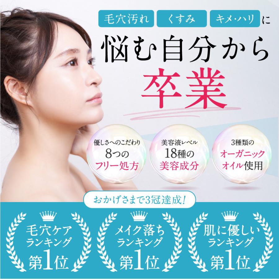 フロムココロ 炭酸濃密泡 炭酸泡 クレンジング 毛穴汚れ 角質 くすみ