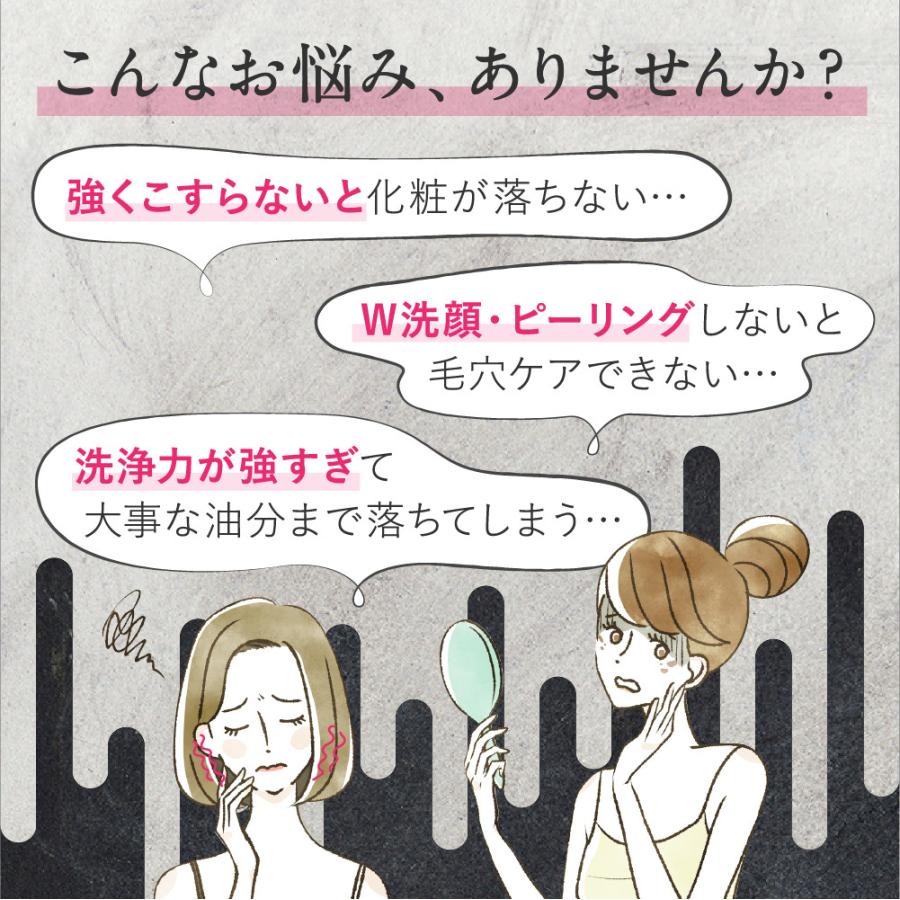 フロムココロ 炭酸濃密泡 炭酸泡 クレンジング 毛穴汚れ 角質 くすみ