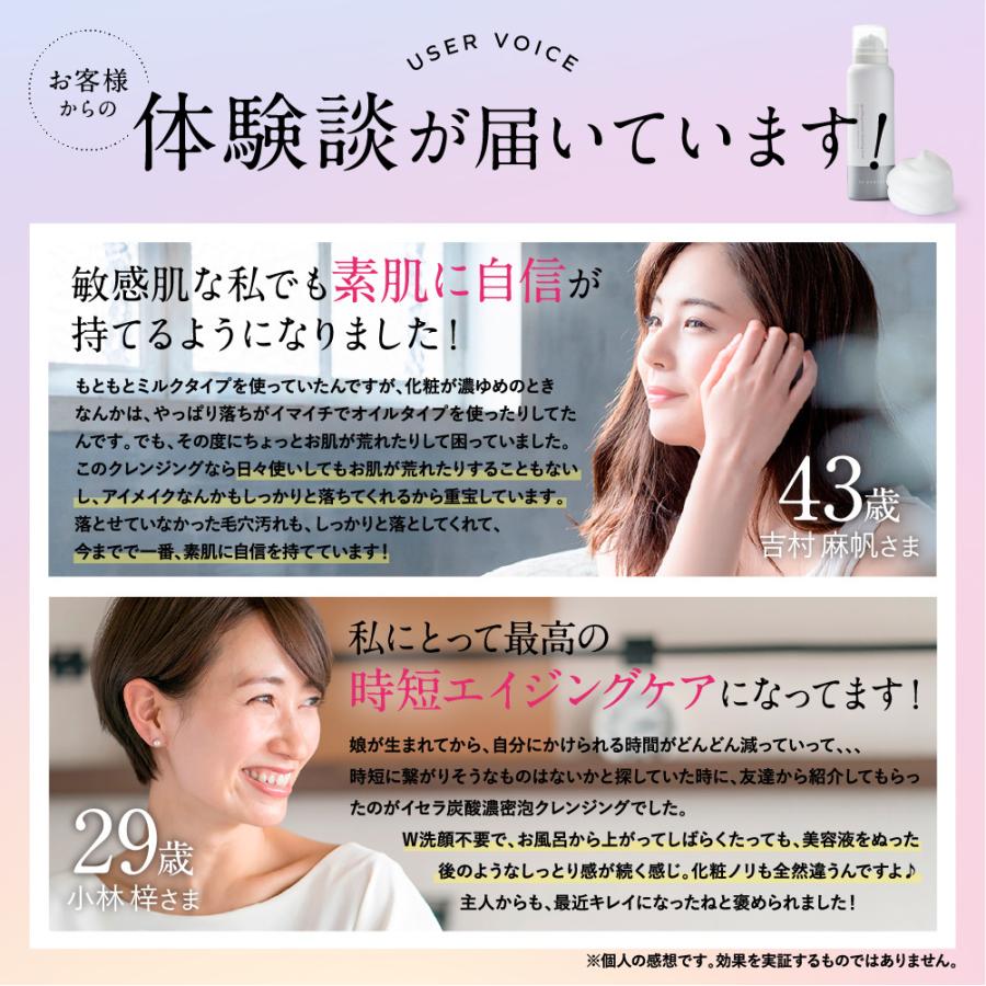 フロムココロ 炭酸濃密泡 炭酸泡 クレンジング 毛穴汚れ 角質