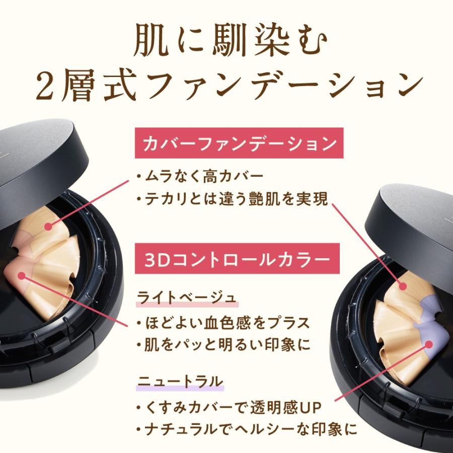 NNE グラインディングファンデーション ニュートラル 16g 2個セット