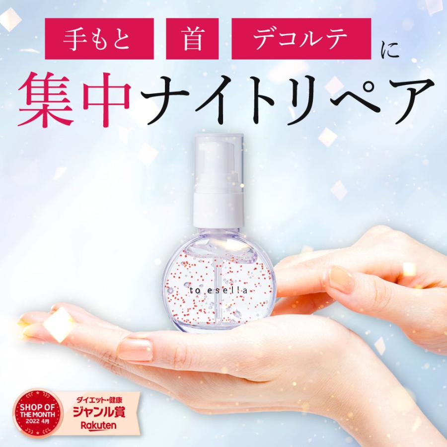 フロムココロ 【W世界初】薬用 クリスタブライトセラム 美容液 ハンド