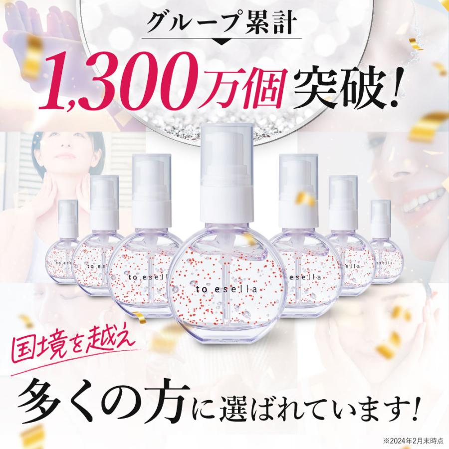 フロムココロ 【W世界初】薬用 クリスタブライトセラム 美容液 ハンド 