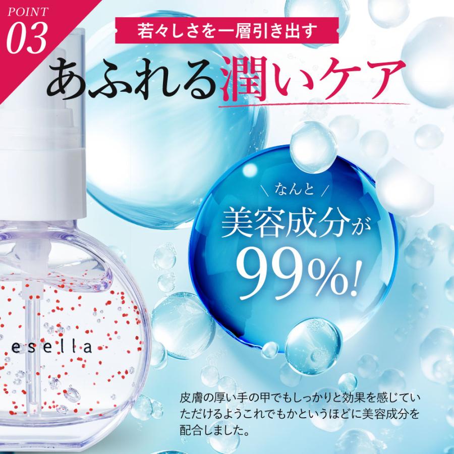 フロムココロ 【W世界初】薬用 クリスタブライトセラム 美容液 ハンド 
