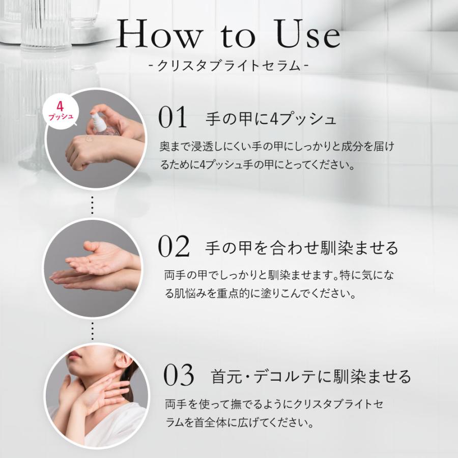 フロムココロ クリスタブライトセラム : フロムココロ - 通販