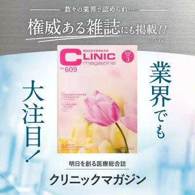 フロムココロ Daily1 PREMIUM（デイリーワンプレミアム）口臭対策 口臭