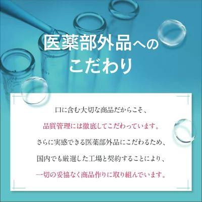 フロムココロ Daily1 PREMIUM（デイリーワンプレミアム）口臭対策 口臭