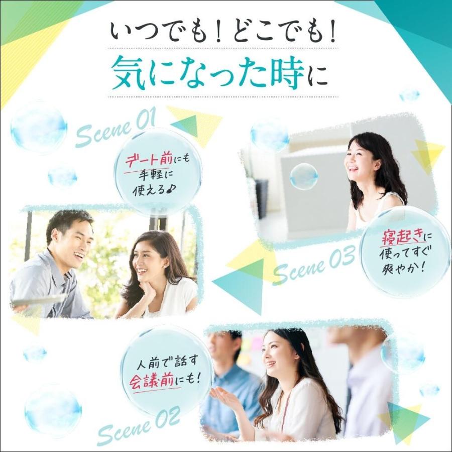 フロムココロ Daily1（デイリーワン）1箱 口臭 対策 口臭予防