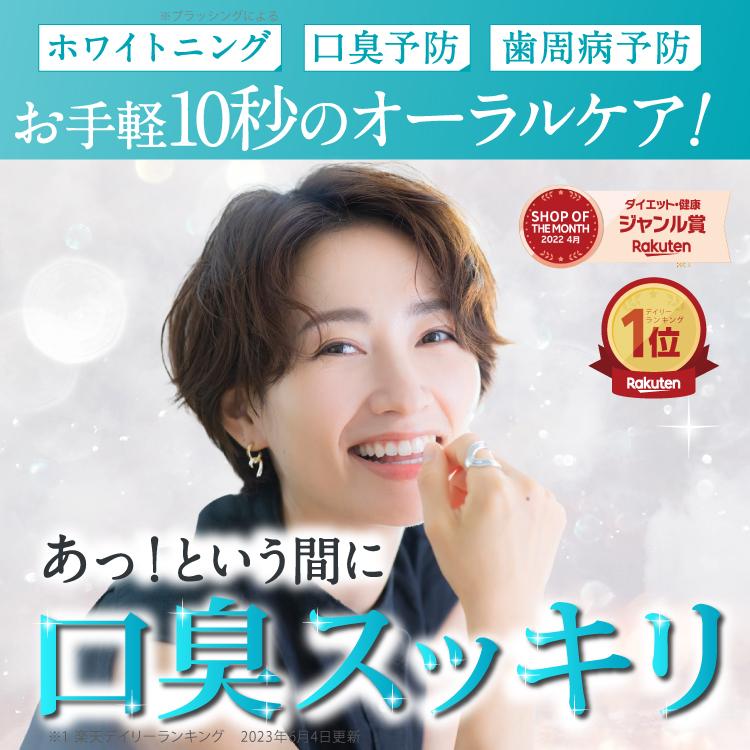 フロムココロ Daily1（デイリーワン）1箱 口臭 対策 口臭予防