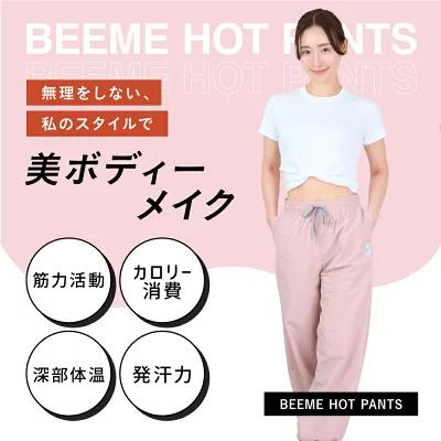 新品 BEEME HOT PANTS ビーミー ホットパンツ ブラック М フロムココロ BEEME HOT PANTS ホットパンツ サウナスーツ サウナ 発汗