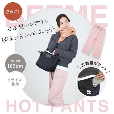 フロムココロ BEEME HOT PANTS ホットパンツ サウナスーツ サウナ 発汗